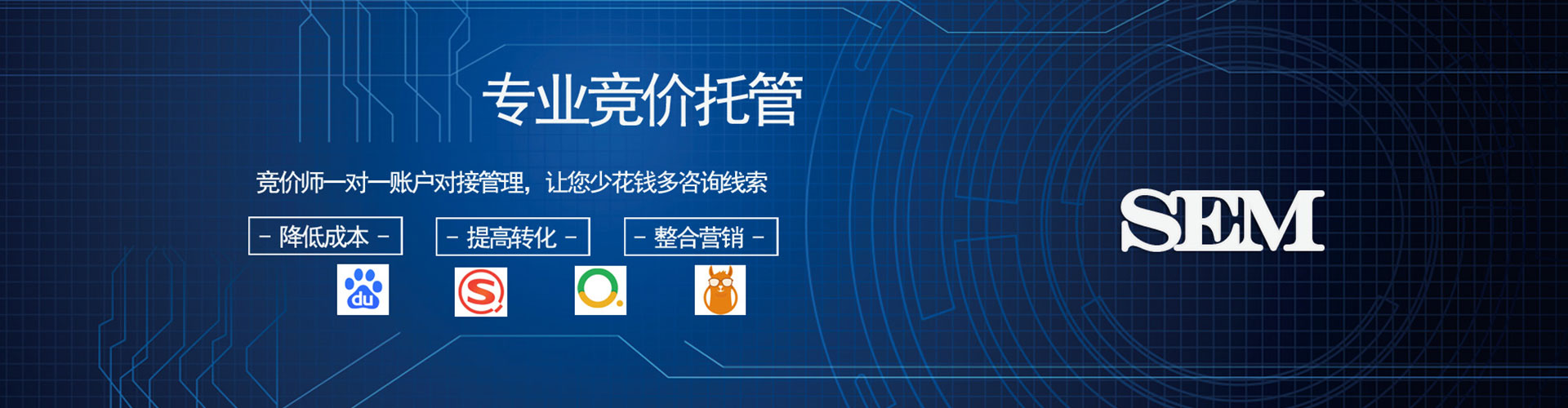 宁国信息流投放
