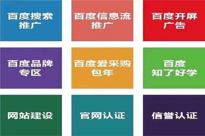 百度推广优化实战，提升广告点击率与转化率